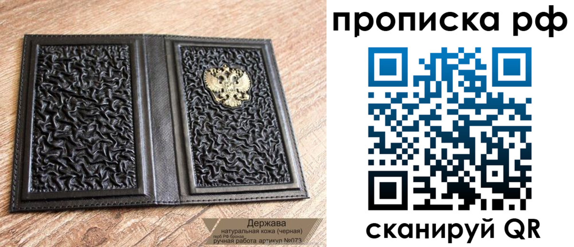 прописка законно в Камышлове