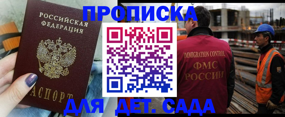 временная регистрация госуслуги в Камышлове