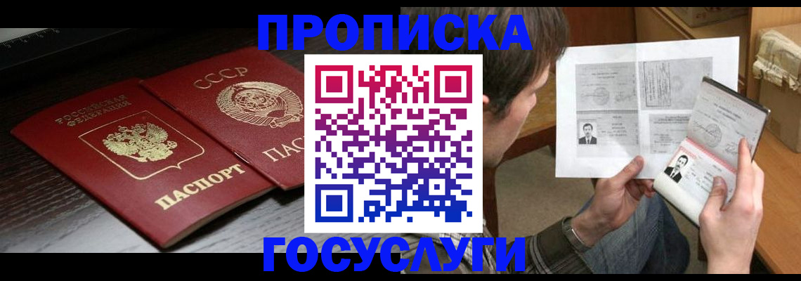 прописка для военкомата в Камышлове