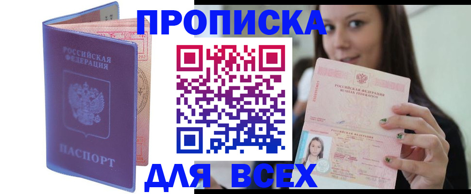 регистрация для школы в Камышлове