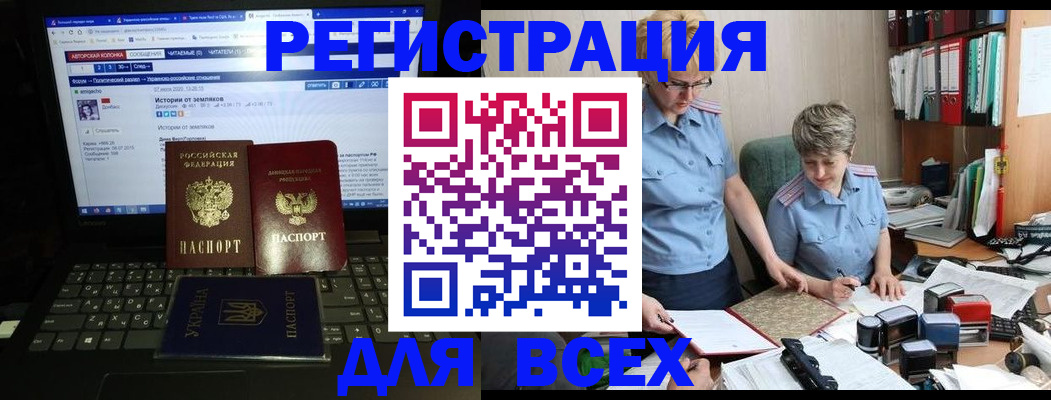временная регистрация в квартире в Камышлове
